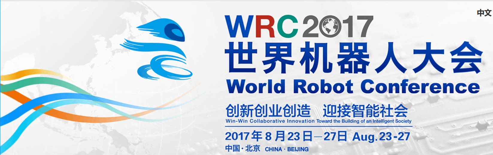 WRC
